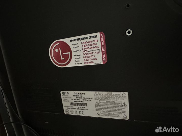 Телевизор lg