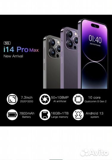 14 pro max