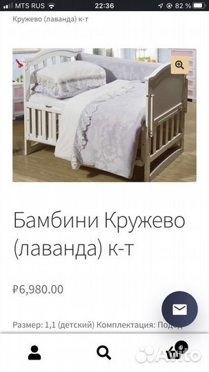 Белье постельное казанова бамбини кроватка детская