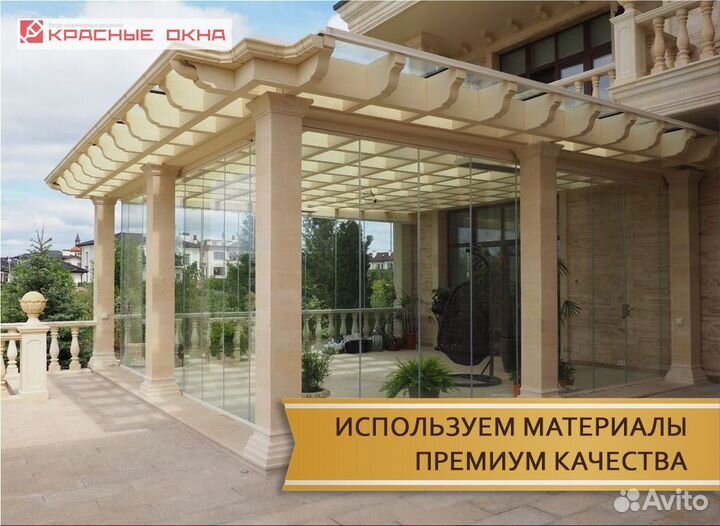 Безрамное остекление кафе