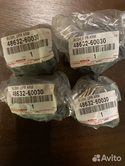 Сайлентблок верхнего рычага Land Cruiser 200 48632