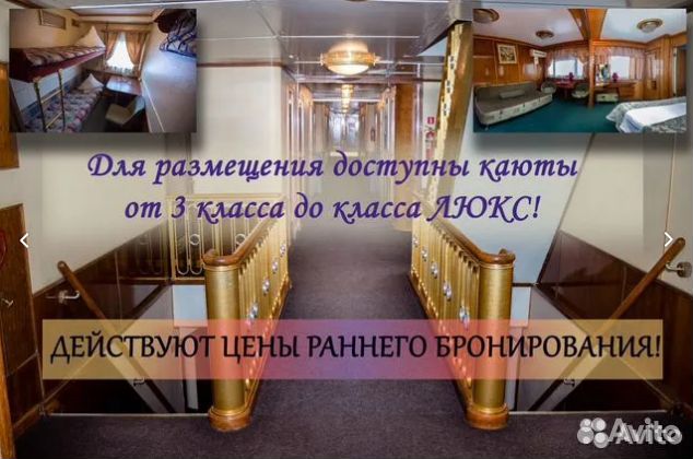 11 сен 23 речной круиз на т/х К.Минин /км0911