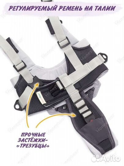 Ходунки-вожжи