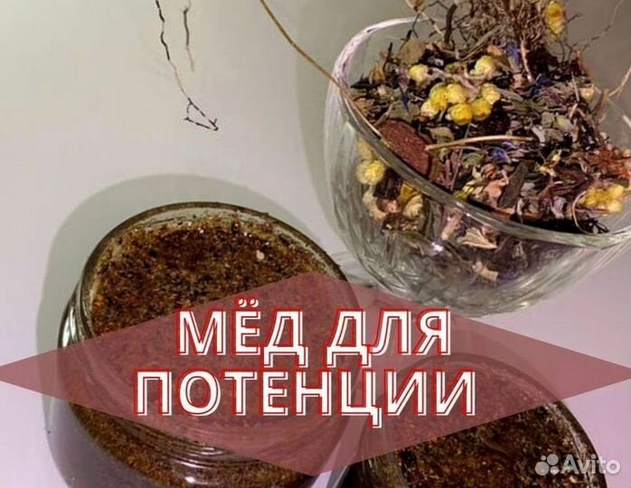 Бустер для поднятия тестостерона