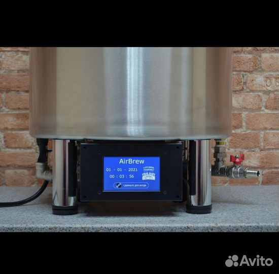 Пивоварня Знаменского 71л