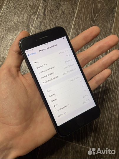 iPhone 8, 64 ГБ