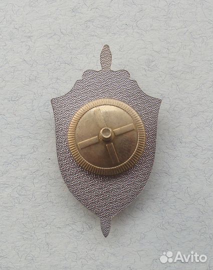 Юбилейный знак к 100-летию Погранвойск