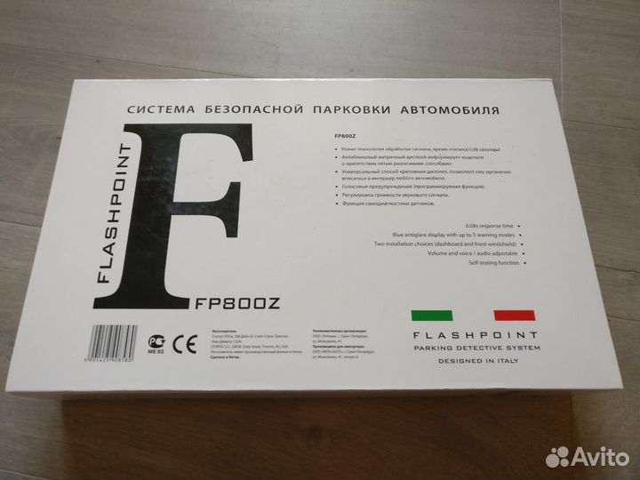 Парктроник (парковочный радар) FlashPoint FP 800Z