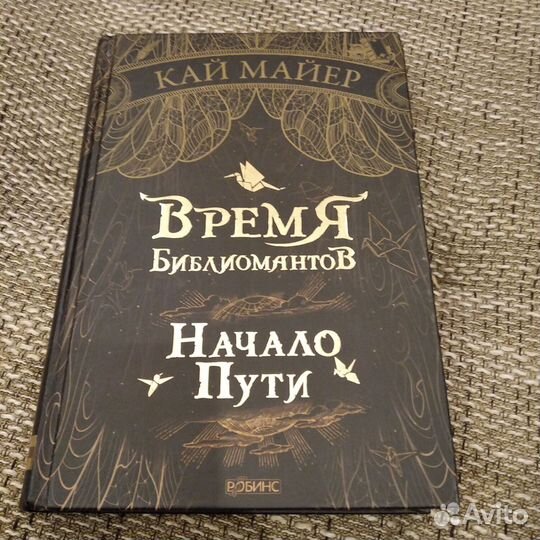 Книги. 