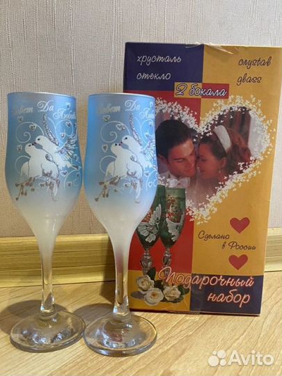 Свадебные бокалы