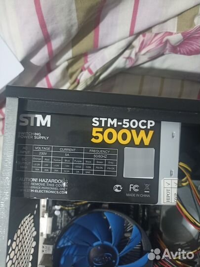 Блоки питания: 500w;550w;700w