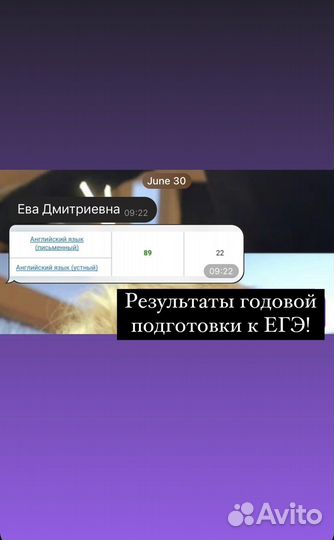 Подготовка к ОГЭ