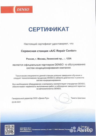 Компрессор кондиционера Skoda Fabia III (NJ) (14)