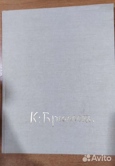 Альбомы по искусству