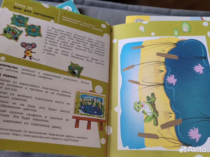 Творческие задания. Ульева