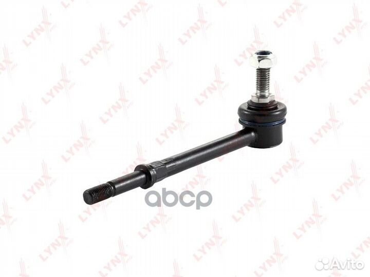 Стойка стабилизатора перед прав/лев C7025LR