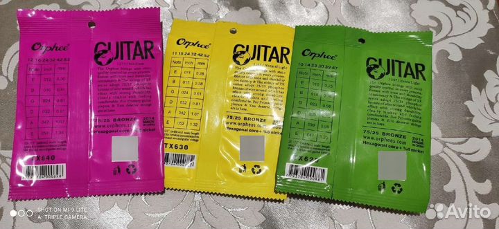 Продам струны и медиаторы