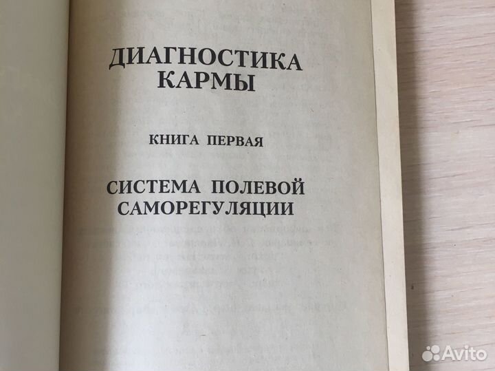 Книга 