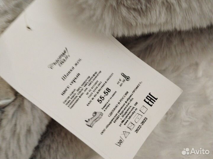 Шапка ушанка женская меховая