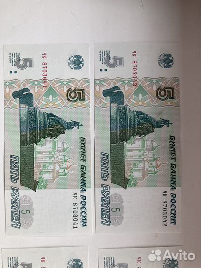 Новые купюры