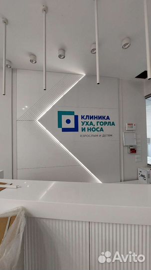 Наружная реклама,объёмные буквы