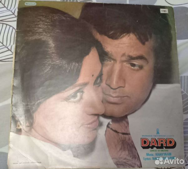 Виниловые пластинки