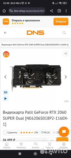 Видеокарта Palit GeForce RTX 2060 Dual
