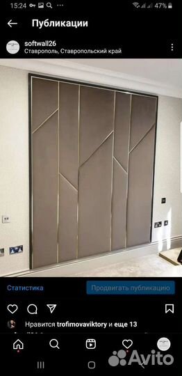 Мягкие стеновые панели