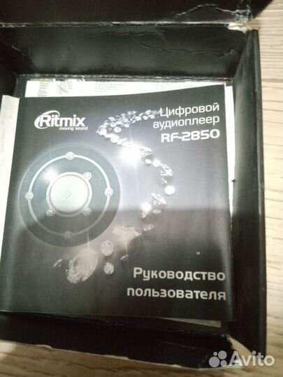 MP3-плеер