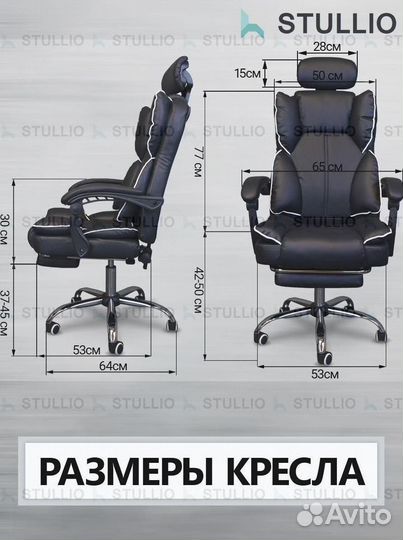 Кресло для игр. Игровое кресло с массажем