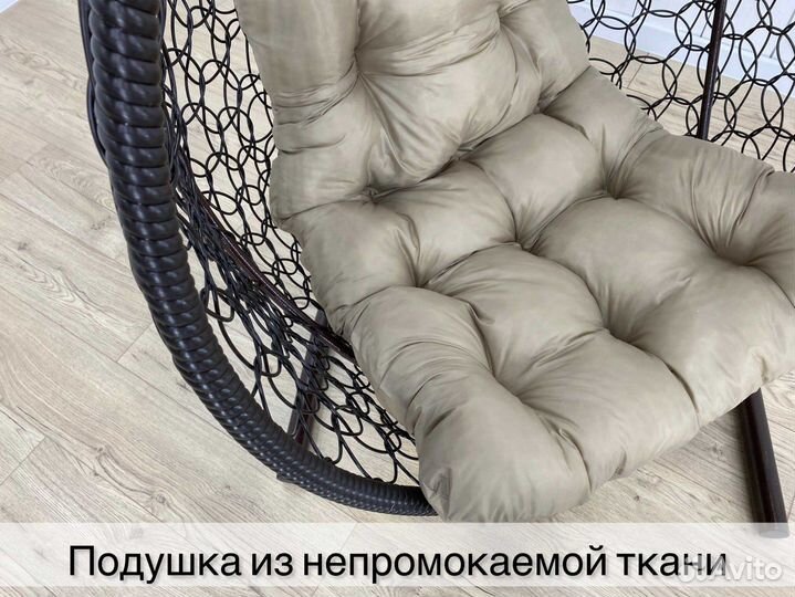 Подвесное кресло