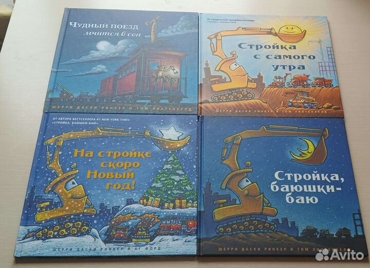 Детские книги