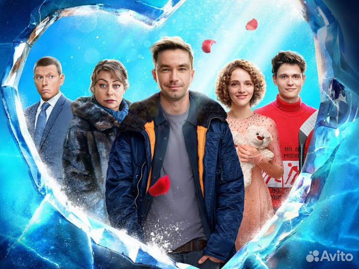 Билеты на фильм Сто лет тому вперёд за 1/2