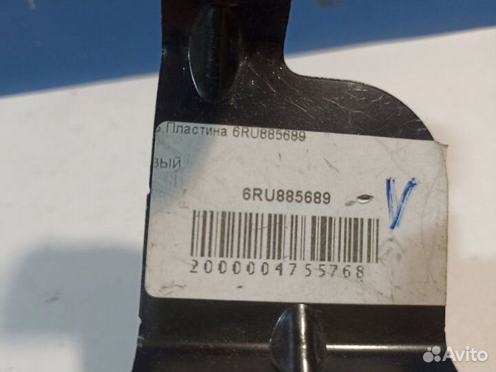 Кронштейн Volkswagen Polo Sedan 2011-2020