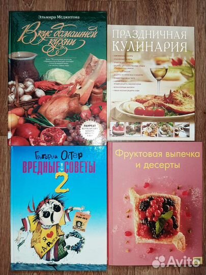 Книги Новые разной тематики