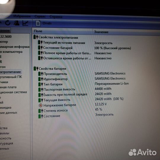 Ноутбук Samsung R430