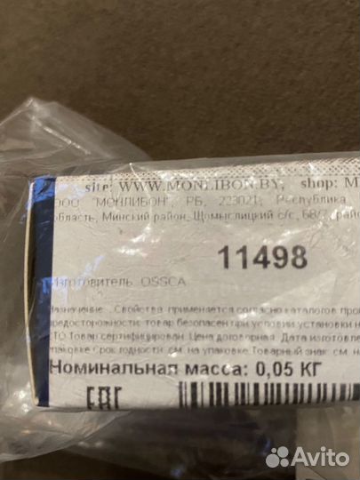 Датчик температуры