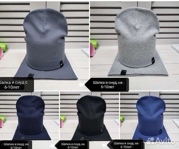 Детские шапки