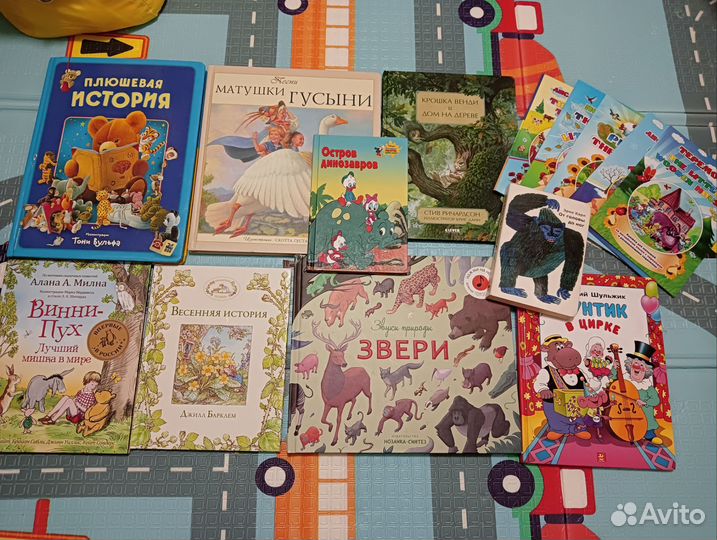 Детские книги