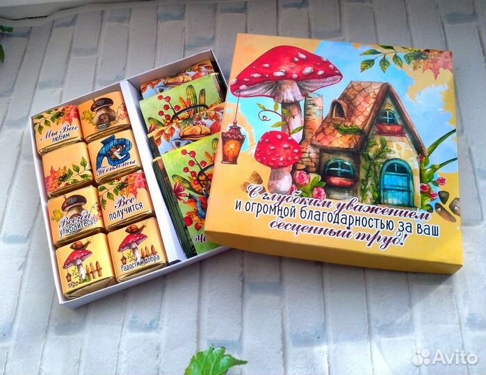 Шокобокс. Подарки для учителей