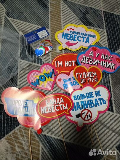 Набор для девичника