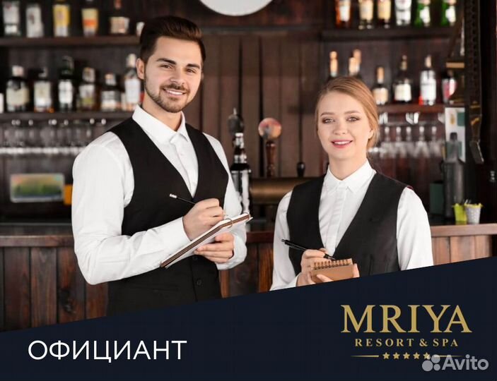Официант шведской линии в отель Mriya Resort