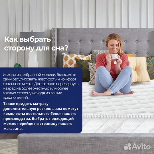 Матрас беспружинный Balance