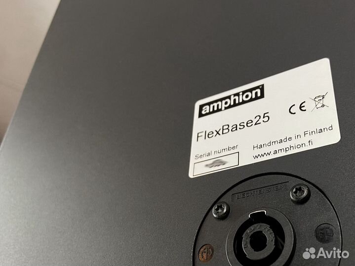 Amphion FlexBase25 System в Наличии