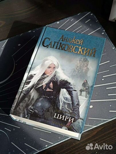 Книги. Фантастика. Фэнтези