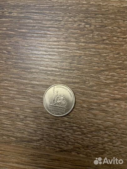 Юбилейные монеты 5 рублей