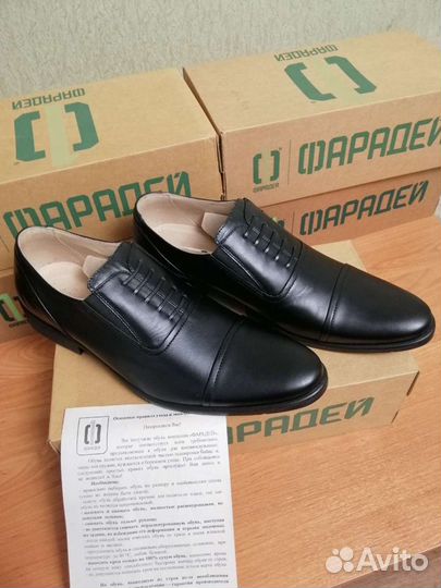 Берцы и туфли Фарадей