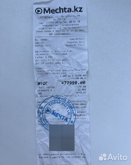 Ремешок Apple watch 45 mm Graphite Milanese Loop