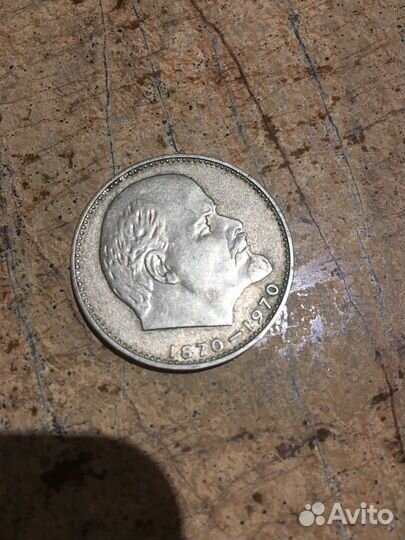 Продам монету один рубль СССР