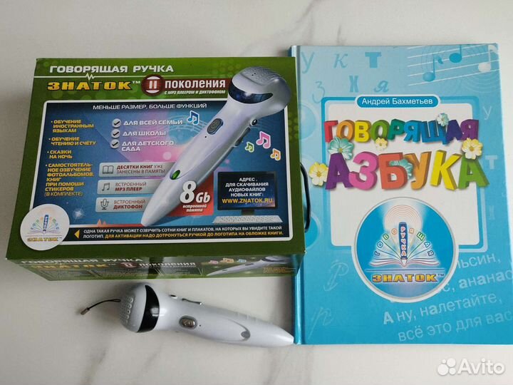 Говорящая ручка Знаток II покол+Азбука (говорящая)